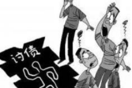 正蓝旗专业要账公司如何查找老赖？