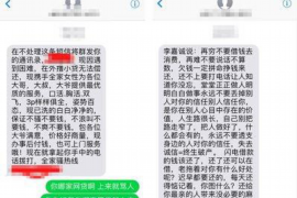 正蓝旗如何避免债务纠纷？专业追讨公司教您应对之策