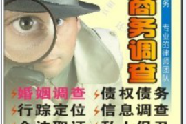 正蓝旗正蓝旗专业催债公司的催债流程和方法